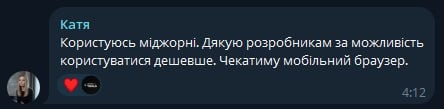 Как digital-специалисту экономить на подписках до 90% с White Tools Browser