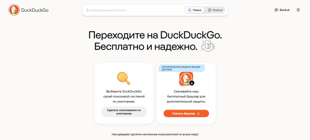 Антидетект-браузеры для Android: топ решений, которые реально работают