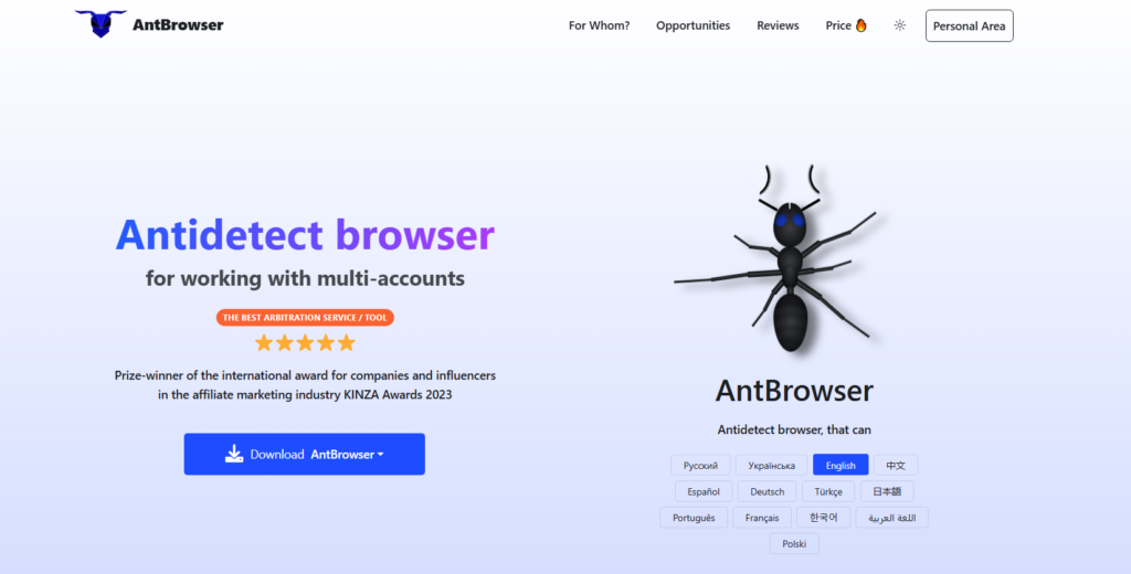 Антидетект-браузеры для Авито: топ вариантов для комфортной работы