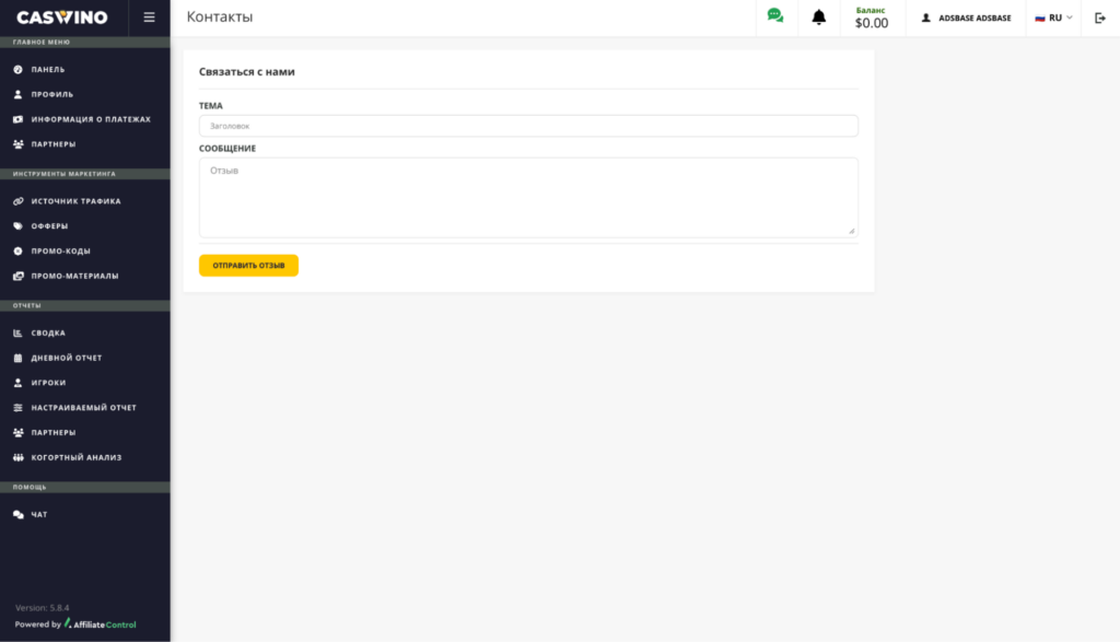 Обзор Caswino Partners: гемблинг-оффер на Tier-1 без холда и с открытой регистрацией