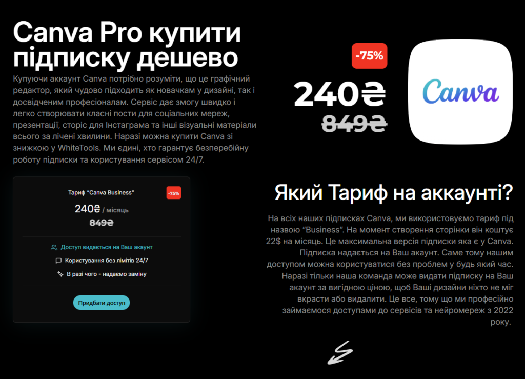 Как digital-специалисту экономить на подписках до 90% с White Tools Browser