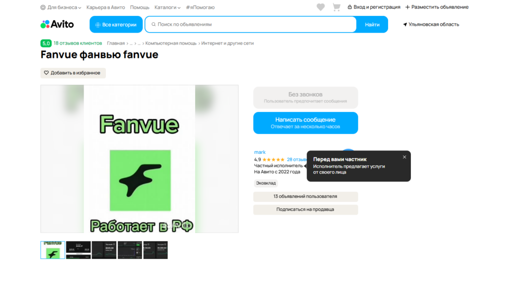 Адалт-конвейер с ИИ-фермой девушек: выжимаем максимум из Fanvue и Telegram
