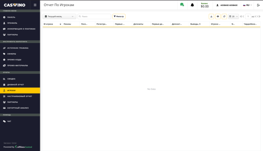 Обзор Caswino Partners: гемблинг-оффер на Tier-1 без холда и с открытой регистрацией