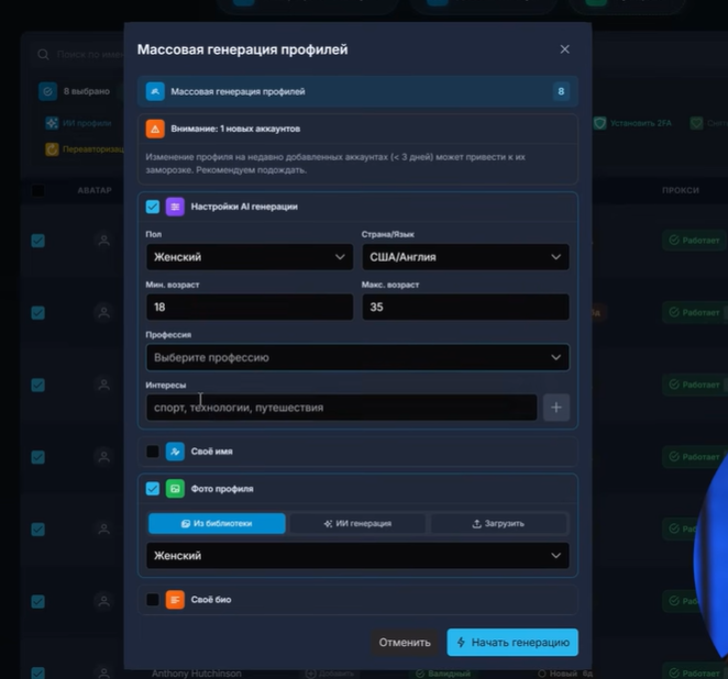 Адалт-конвейер с ИИ-фермой девушек: выжимаем максимум из Fanvue и Telegram