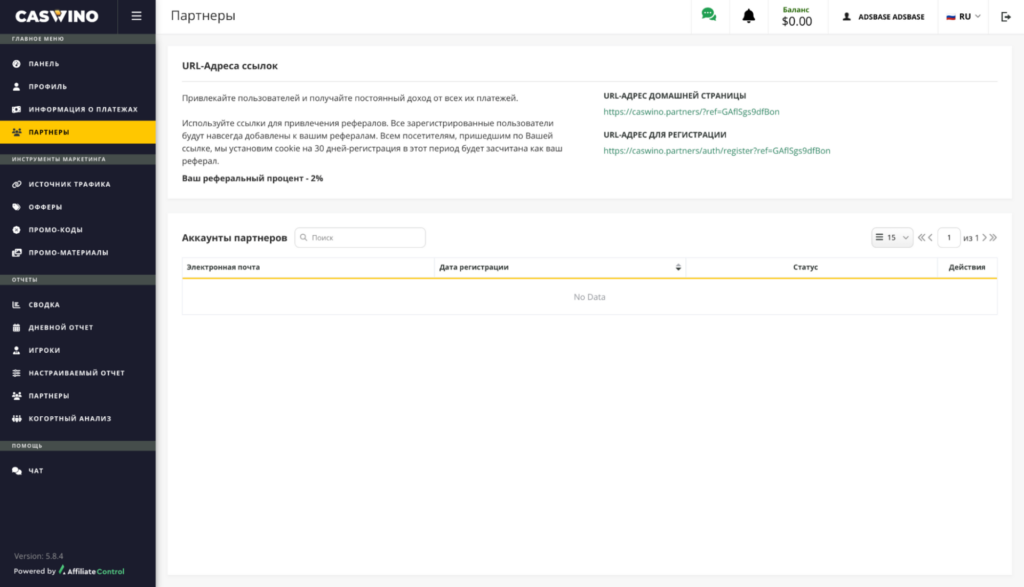Обзор Caswino Partners: гемблинг-оффер на Tier-1 без холда и с открытой регистрацией