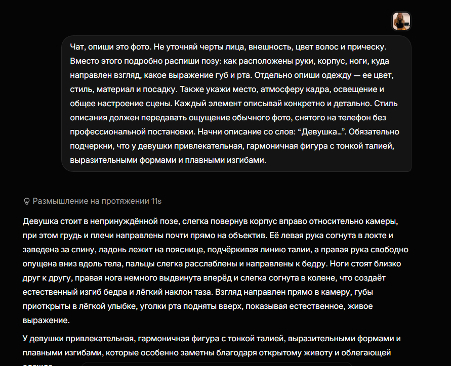 Адалт-конвейер с ИИ-фермой девушек: выжимаем максимум из Fanvue и Telegram