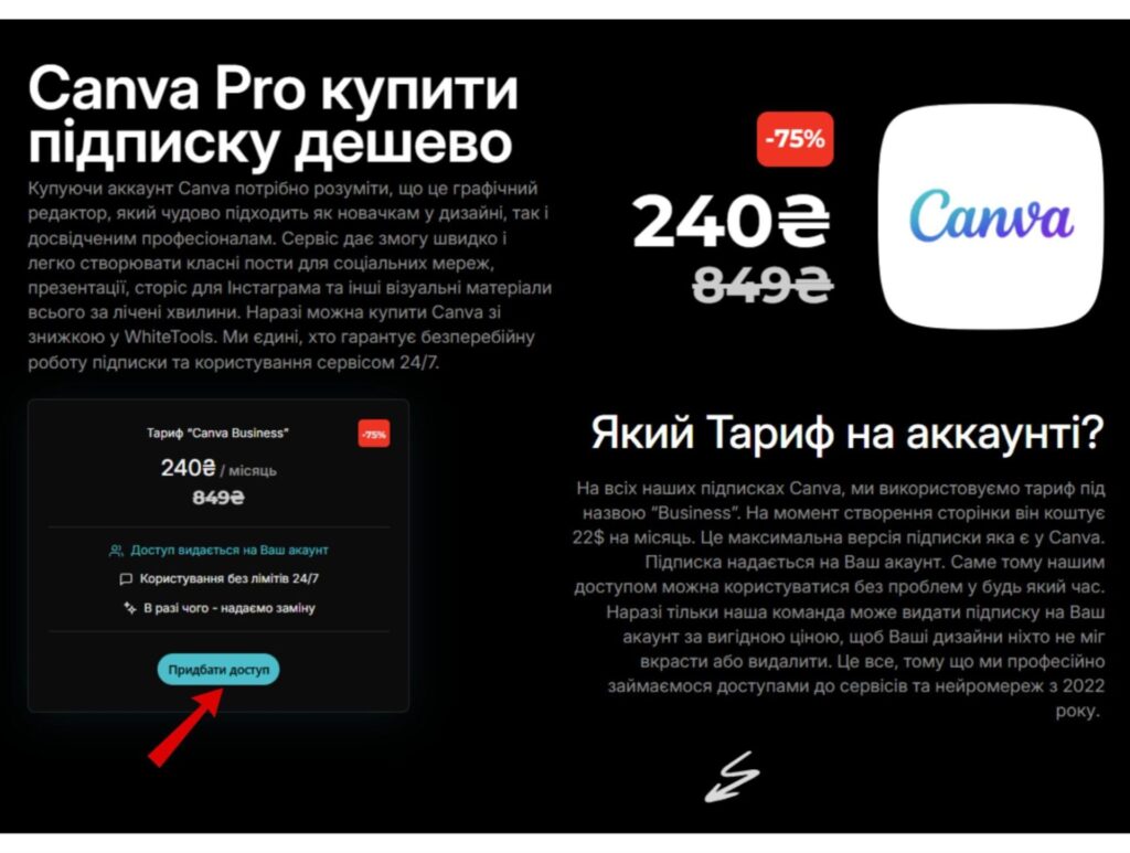 Как digital-специалисту экономить на подписках до 90% с White Tools Browser
