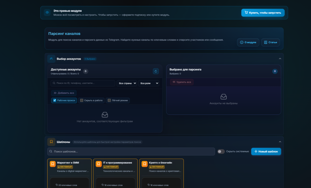 Адалт-конвейер с ИИ-фермой девушек: выжимаем максимум из Fanvue и Telegram