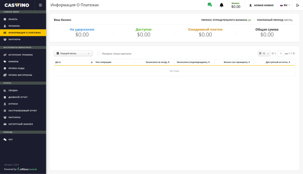 Обзор Caswino Partners: гемблинг-оффер на Tier-1 без холда и с открытой регистрацией