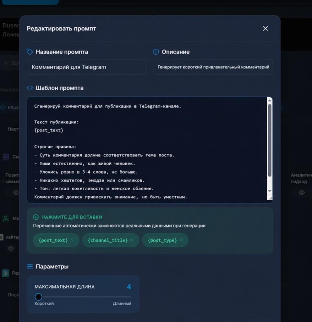 Адалт-конвейер с ИИ-фермой девушек: выжимаем максимум из Fanvue и Telegram