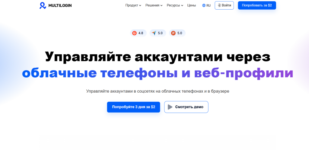 Антидетект браузер: что это такое, как работает и для чего нужен