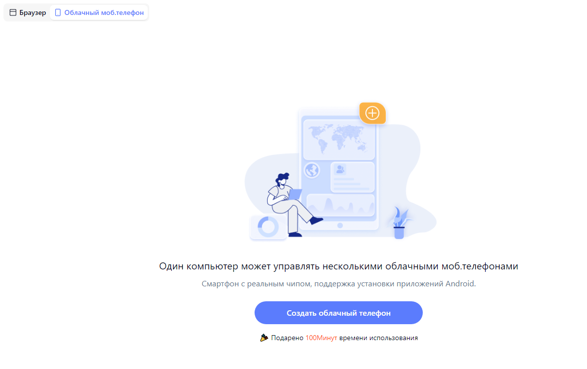 MoreLogin
