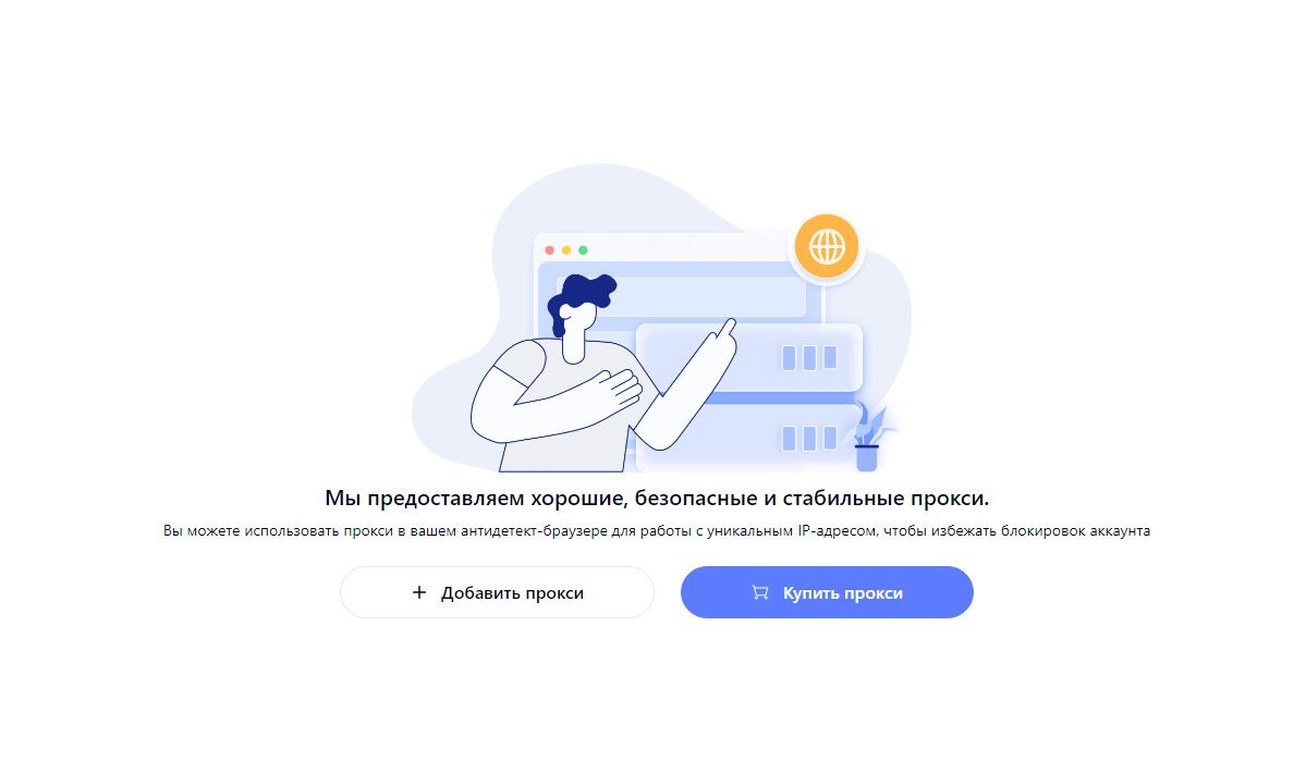 MoreLogin