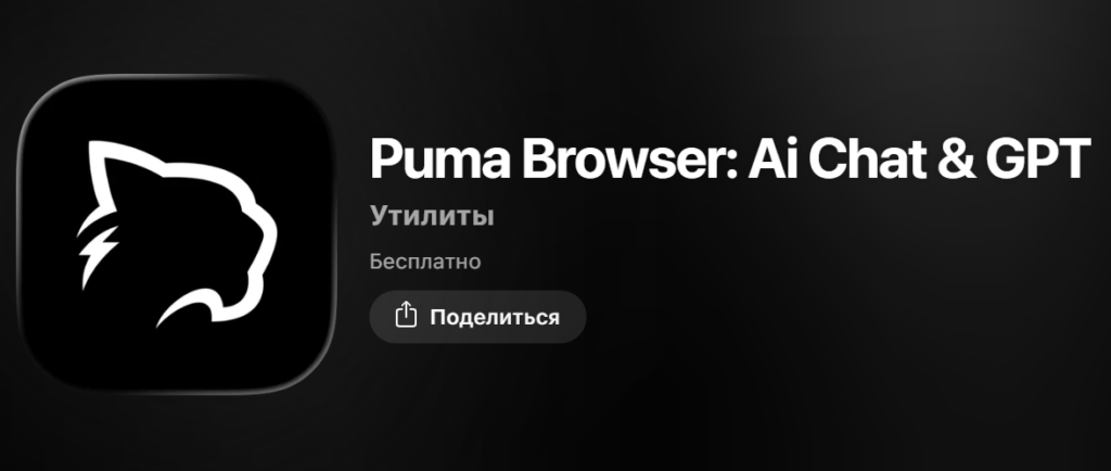 Лучшие антидетект браузеры для iPhone: что реально работает на iOS в 2026 году
