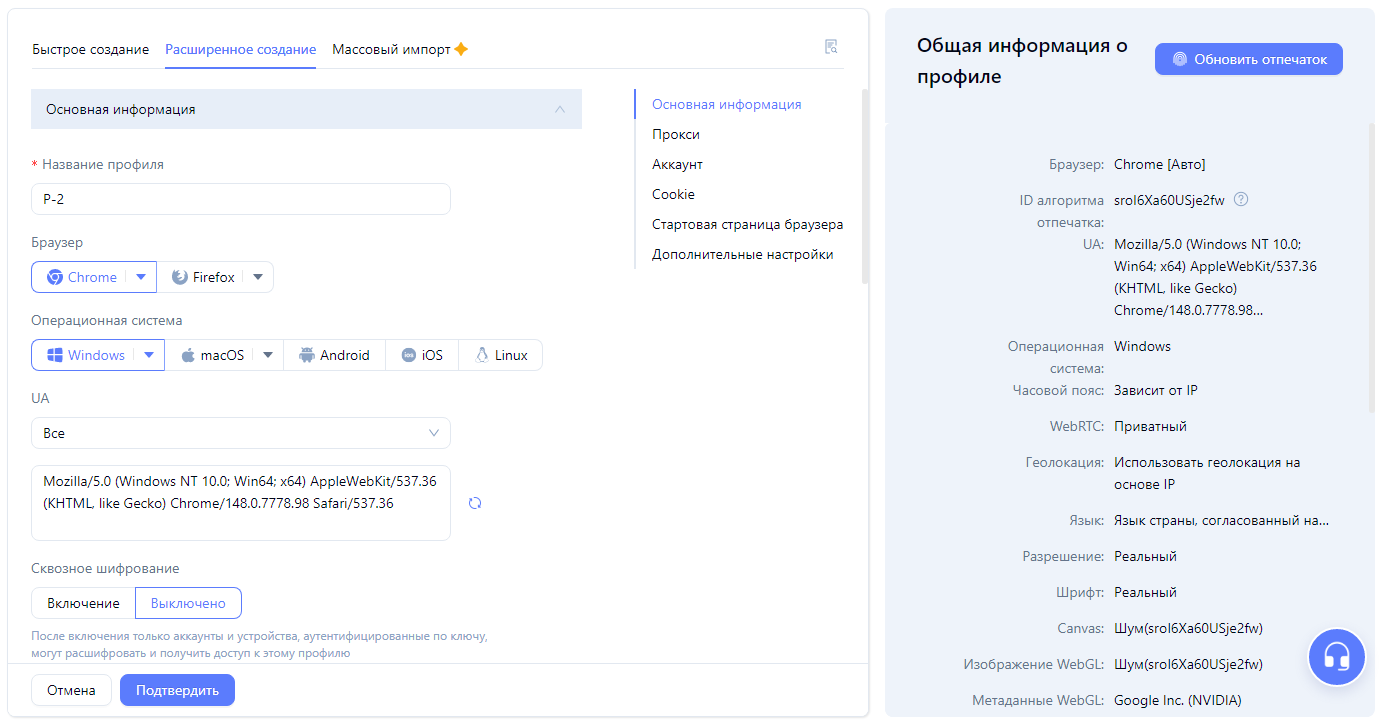 MoreLogin