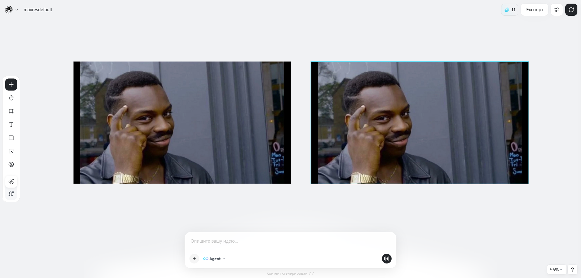 insMind