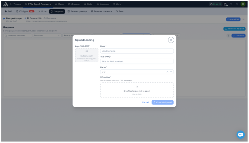 Обзор adset.pro — трекер со встроенным ИИ-помощником и генератором White Page