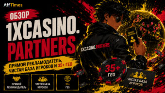 Обзор 1xCasino.Partners: прямой рекламодатель, чистая база игроков и 35+ ГЕО