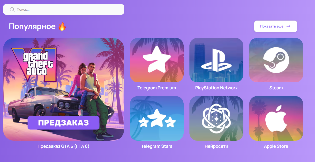 Aifory Pro