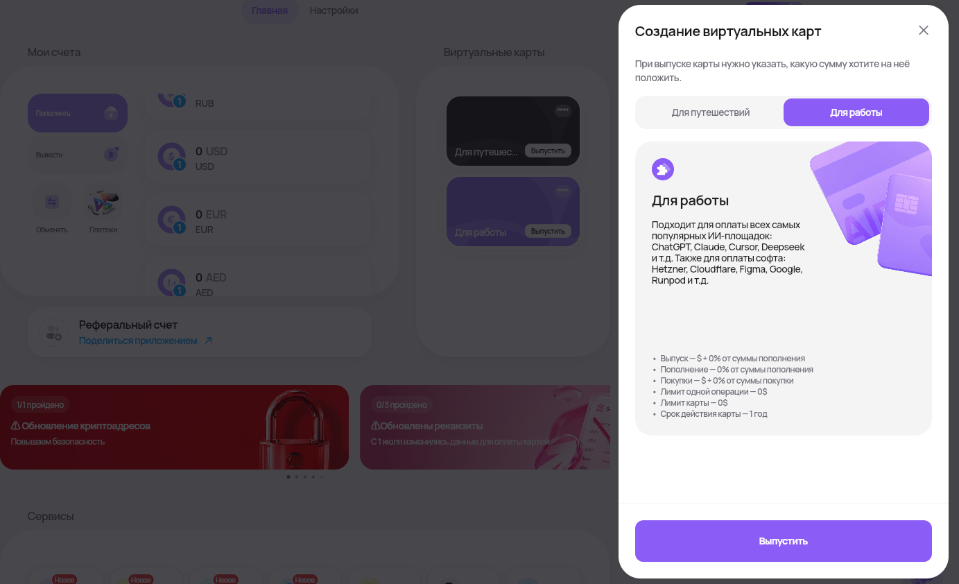 Aifory Pro