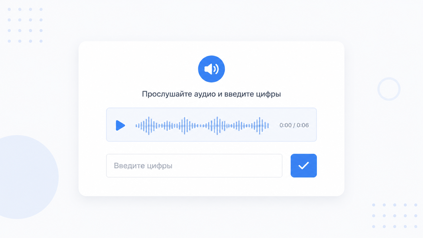 Капча
