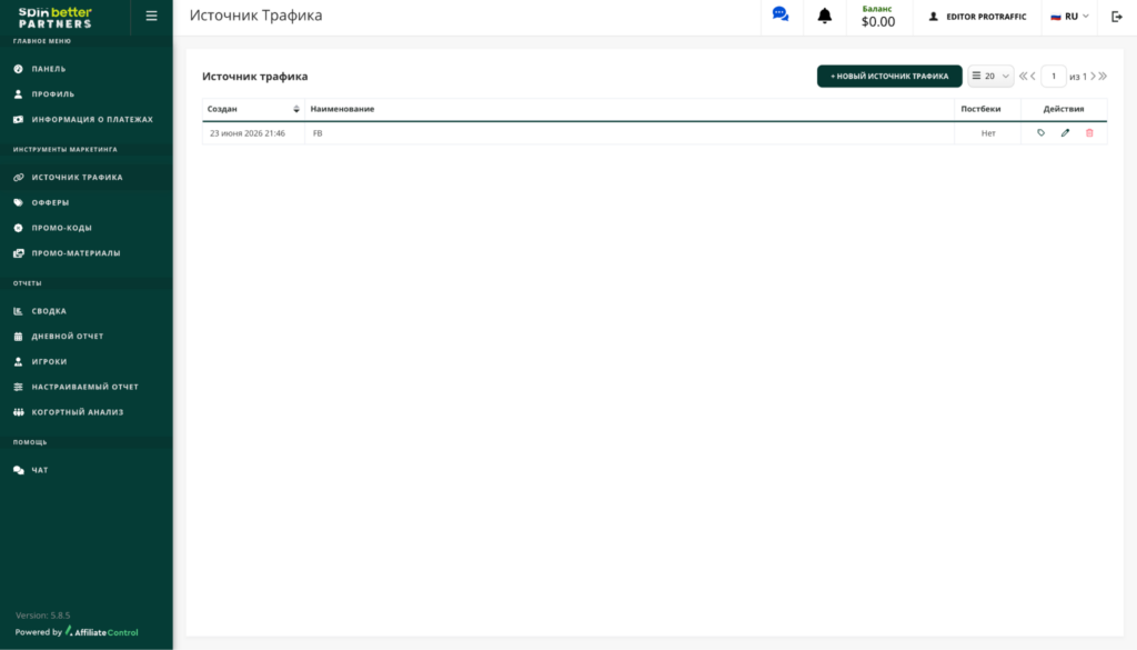 Обзор ПП SpinBetter Partners: прямой рекламодатель, RevShare до 60% и еженедельные выплаты