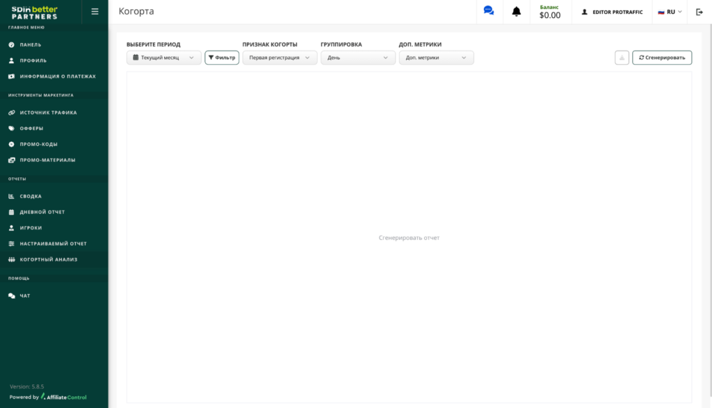 Обзор ПП SpinBetter Partners: прямой рекламодатель, RevShare до 60% и еженедельные выплаты