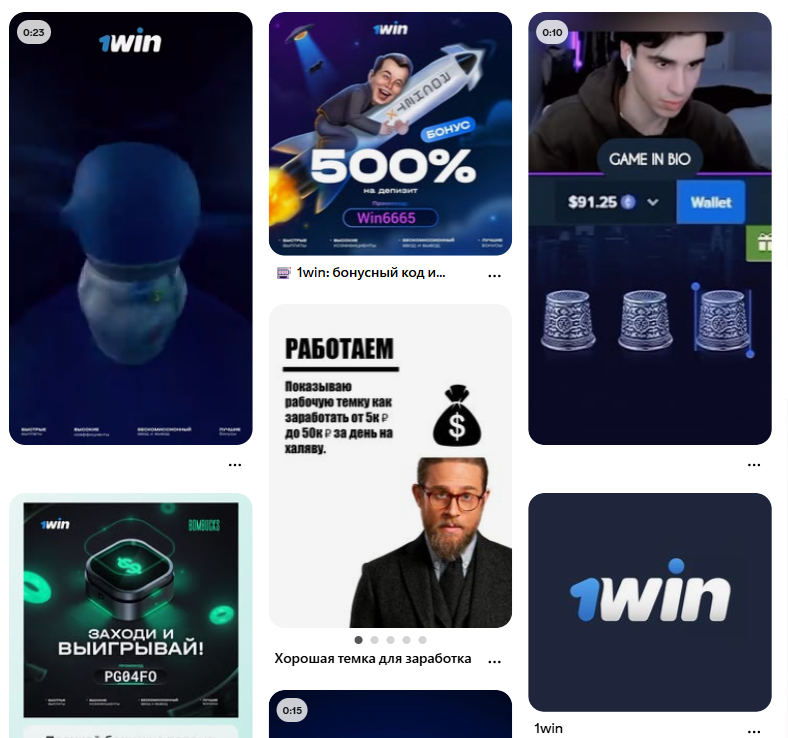 УБТ-конвейер в Pinterest: автопролив пинов с ChatGPT и Make
