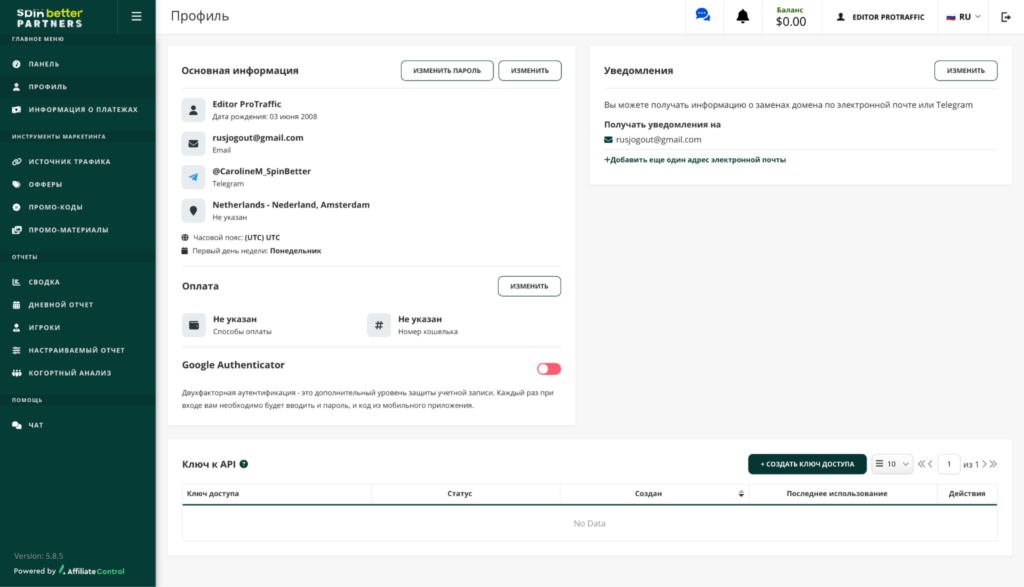 Обзор ПП SpinBetter Partners: прямой рекламодатель, RevShare до 60% и еженедельные выплаты