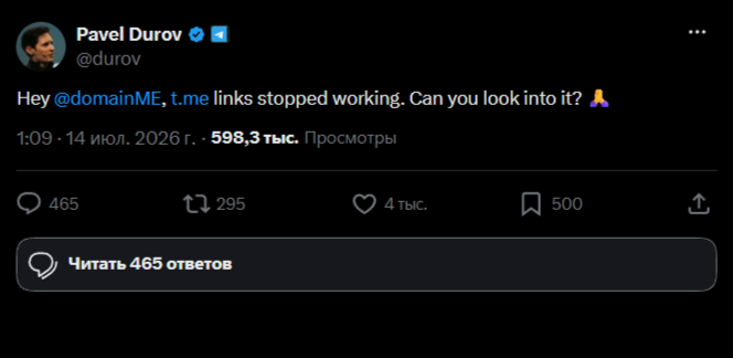 t.me не работает: что делать и как не слить бюджеты