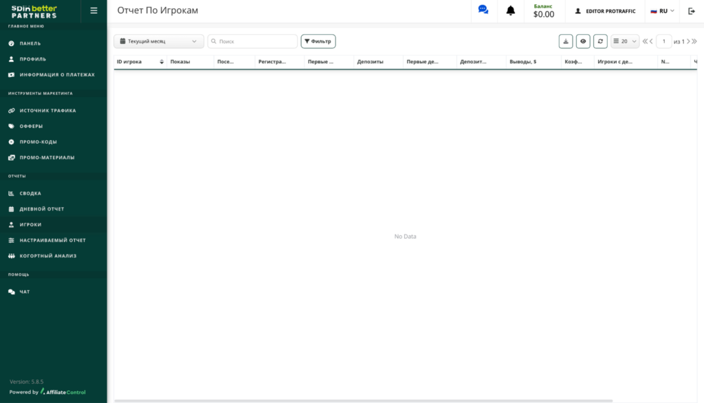 Обзор ПП SpinBetter Partners: прямой рекламодатель, RevShare до 60% и еженедельные выплаты