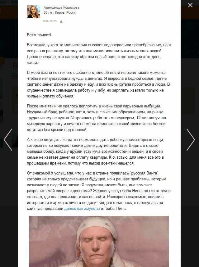 Выжимаем максимум из прелендинга: какие фишки и механики повысят конверт в разы