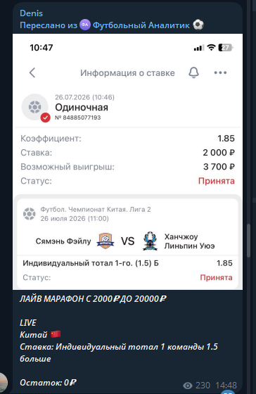 Альтернатива штормам в Meta*: сливаем трафик через инфлюенсеров