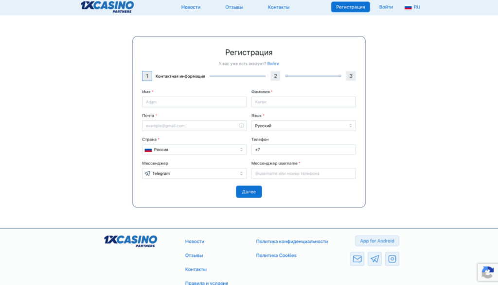 Обзор 1xCasino.Partners: прямой рекламодатель, чистая база игроков и 35+ ГЕО