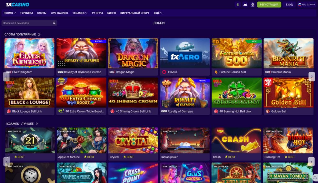 Обзор 1xCasino.Partners: прямой рекламодатель, чистая база игроков и 35+ ГЕО