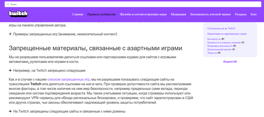 Альтернатива штормам в Meta*: сливаем трафик через инфлюенсеров