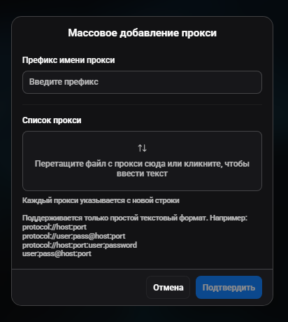 ИИ-отпечатки вместо рандома: обзор интеллектуального антидетект-браузера Aurorium