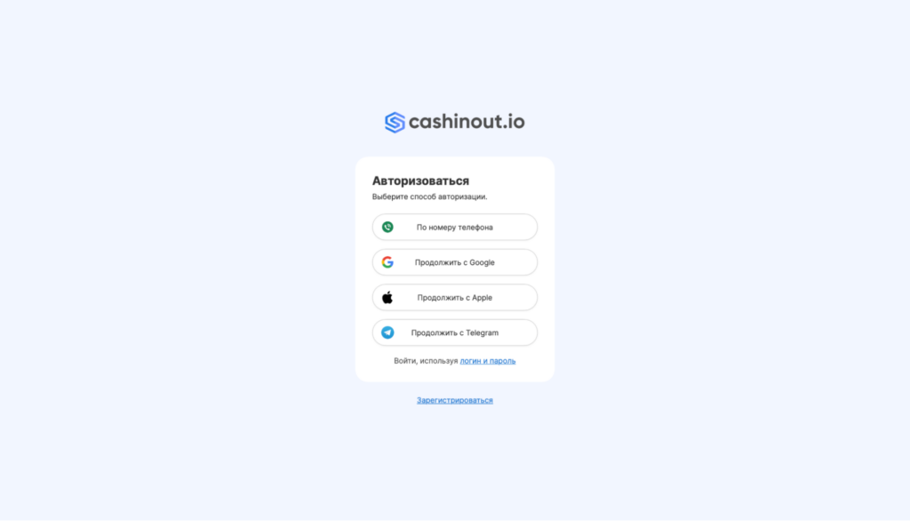 Обзор Cashinout Ads Cards: виртуальные карты с бесплатным обслуживанием и комиссией до 2.5%