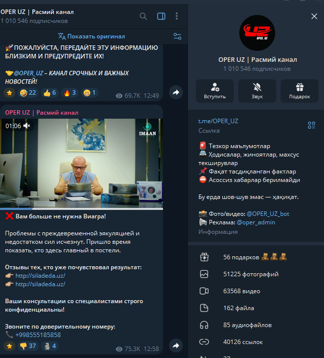 Альтернатива штормам в Meta*: сливаем трафик через инфлюенсеров
