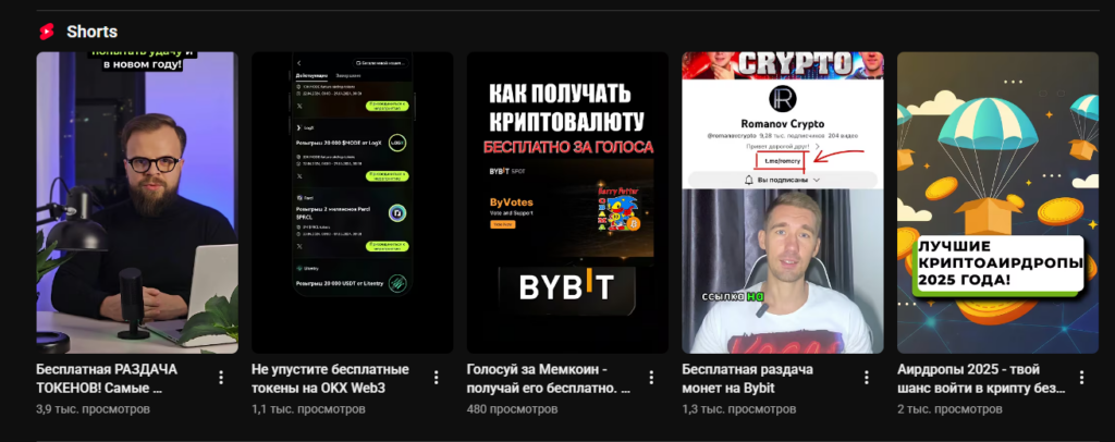 Альтернатива штормам в Meta*: сливаем трафик через инфлюенсеров
