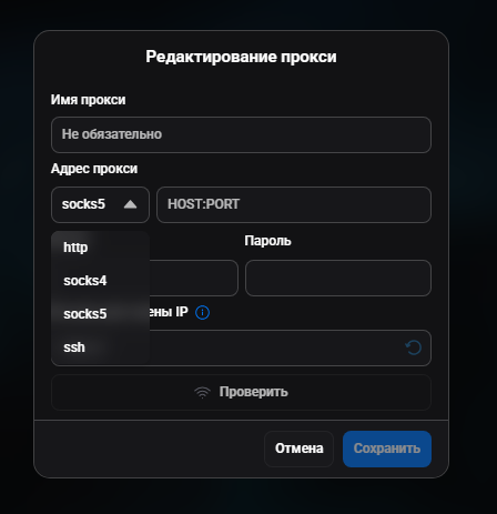 ИИ-отпечатки вместо рандома: обзор интеллектуального антидетект-браузера Aurorium