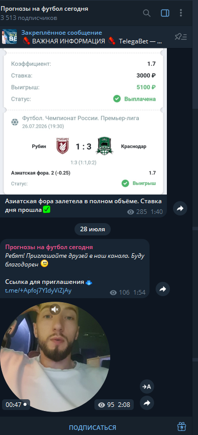 Альтернатива штормам в Meta*: сливаем трафик через инфлюенсеров