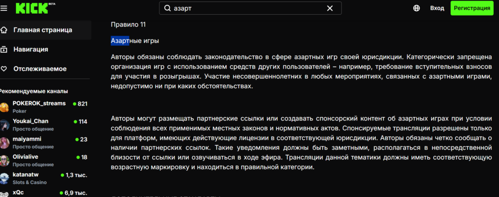Альтернатива штормам в Meta*: сливаем трафик через инфлюенсеров