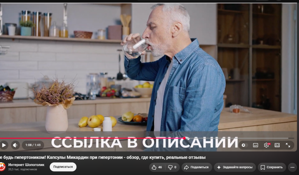 Альтернатива штормам в Meta*: сливаем трафик через инфлюенсеров