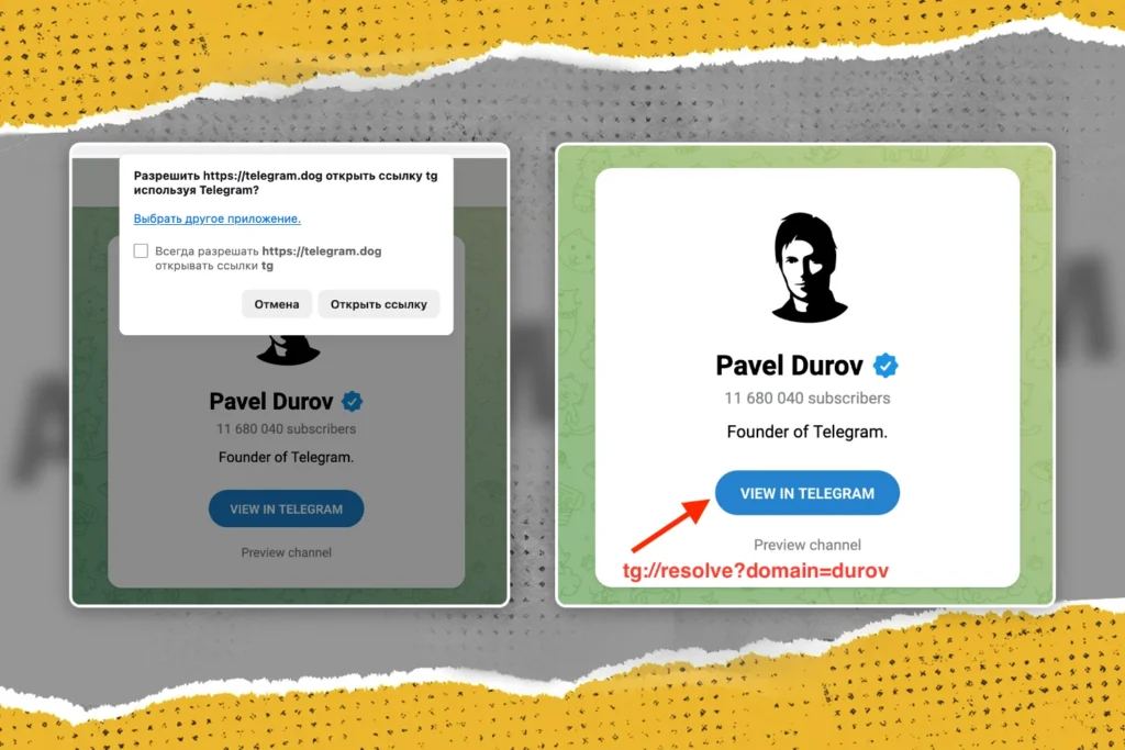 t.me не работает: что делать и как не слить бюджеты