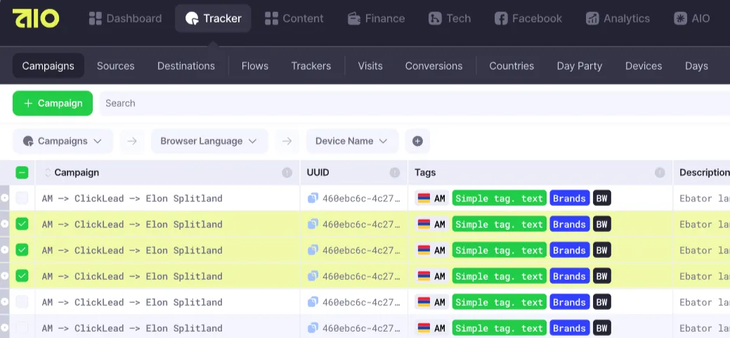 Раздел трекера AIO со списком кампаний, тегами и UUID