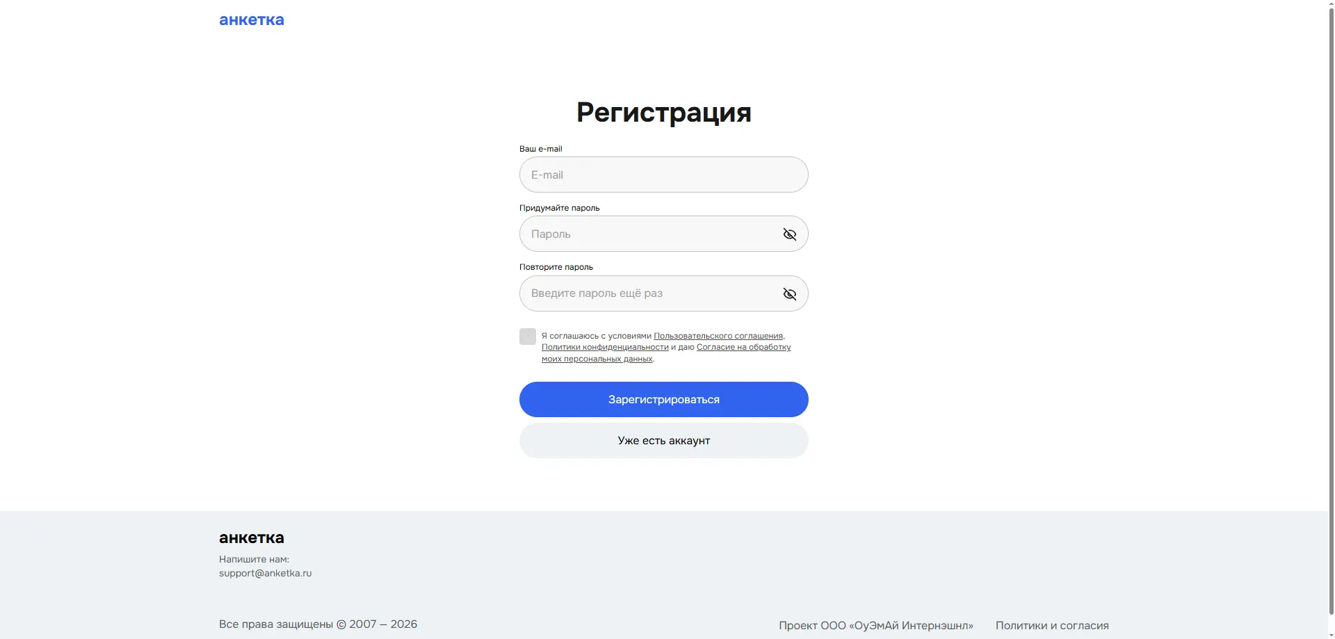 Анкетка.ру