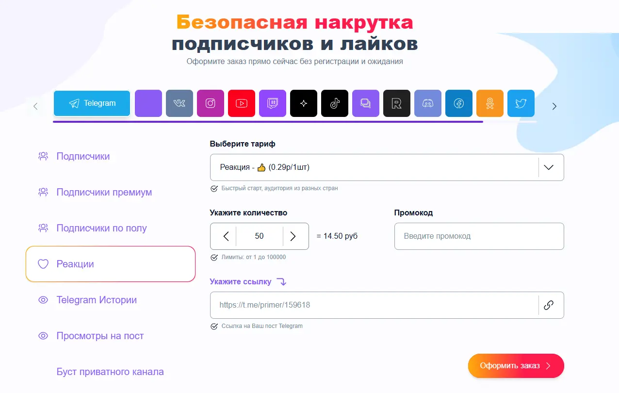 BestLike