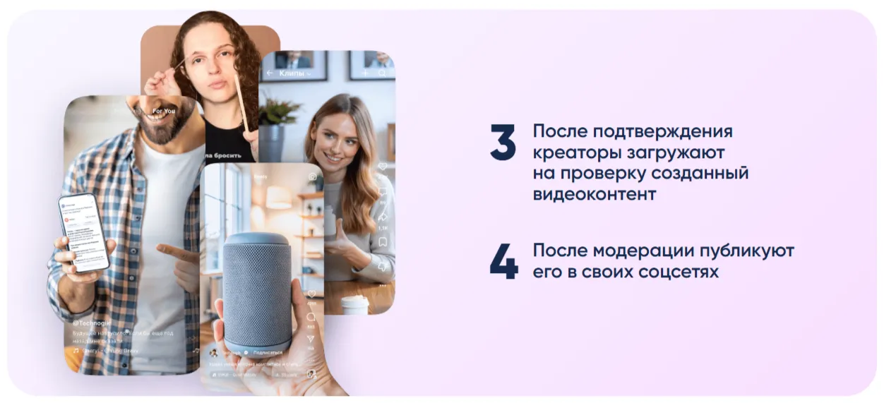 Этапы работы над UGC-контентом в GetBlogger: проверка и публикация видео
