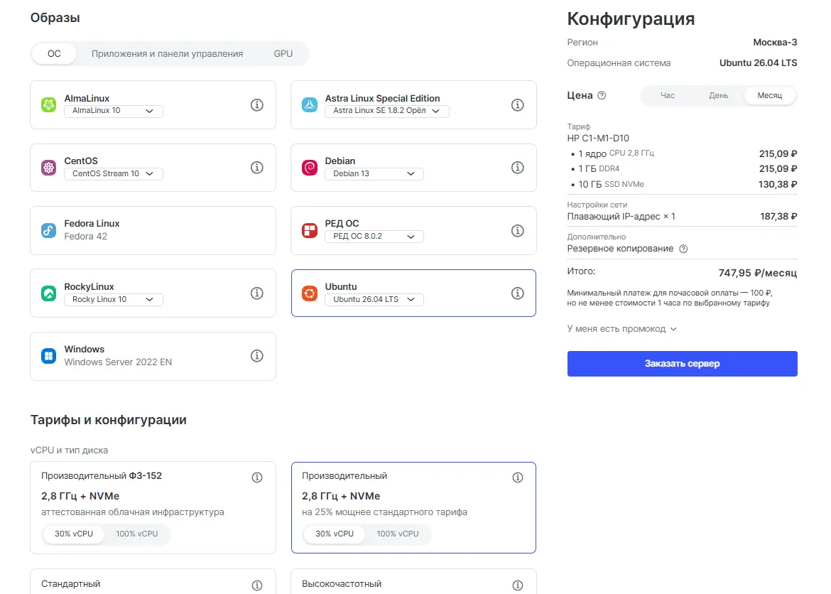 REG.RU